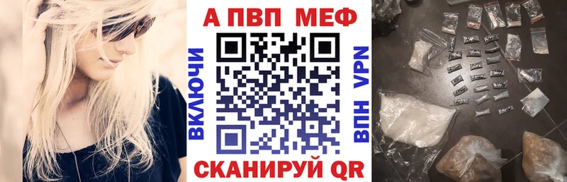 Alpha PVP кристаллы Юрга