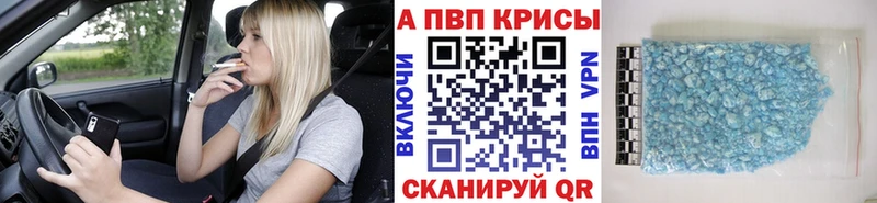 Alpha-PVP Соль  Юрга 