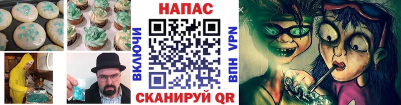магазин продажи   Юрга  Еда ТГК конопля 