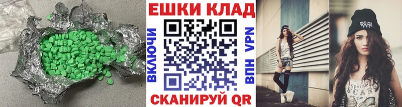 ОМГ ОМГ онион Юрга Экстази Дубай