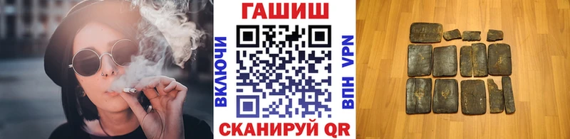 ГАШ гарик Юрга