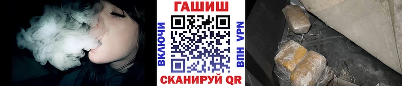 наркота  Юрга  ГАШ гарик 