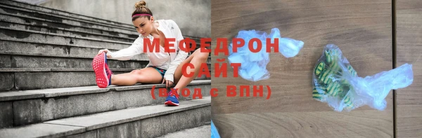 соль курить ск Кодинск