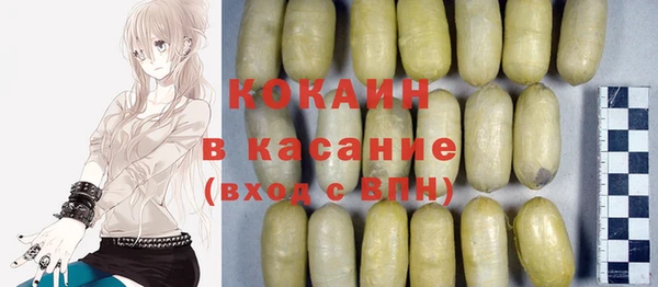 марки nbome Абаза