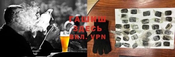 каннабис Абдулино