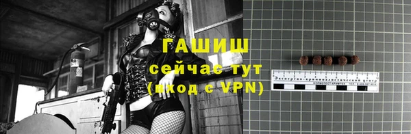 каннабис Абдулино