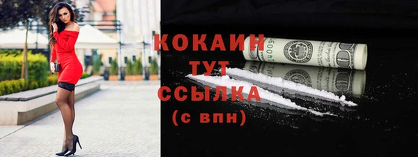 марки nbome Абаза
