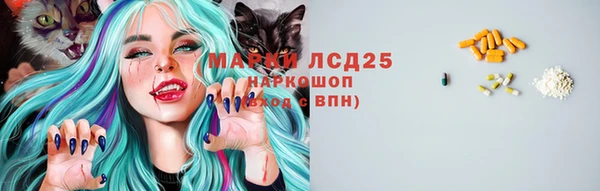 соль курить ск Кодинск