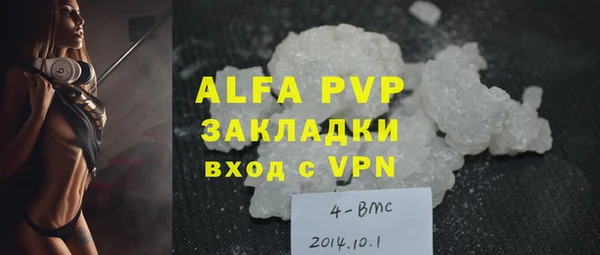 марки nbome Абаза
