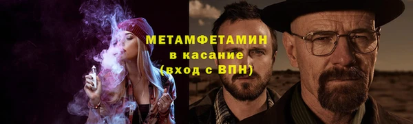 соль курить ск Кодинск