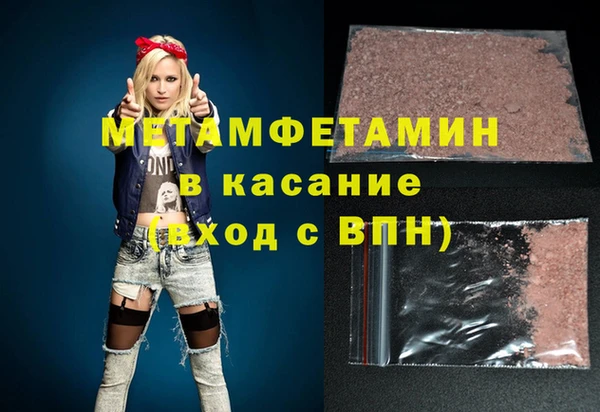 марки nbome Абаза