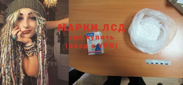 марки nbome Абаза