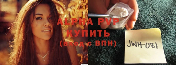 крисы Абинск