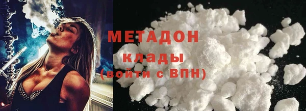 марки nbome Абаза