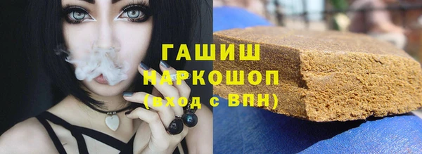 марки nbome Абаза