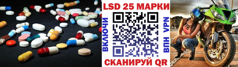 магазин продажи наркотиков  Юрга  LSD-25 экстази кислота 