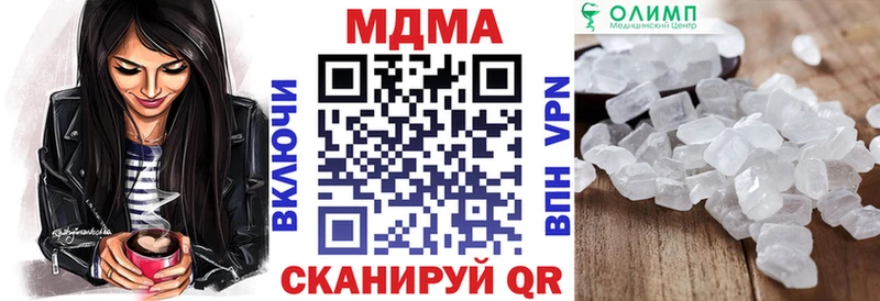 МДМА VHQ Юрга
