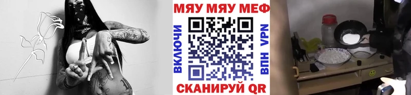Мефедрон mephedrone  где продают наркотики  Юрга 