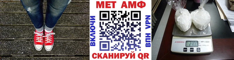 блэк спрут сайт  Юрга  Метамфетамин пудра 