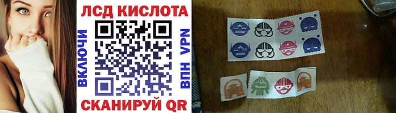 Марки 25I-NBOMe 1500мкг  Юрга 