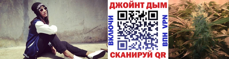 Канабис планчик Юрга